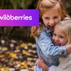 Сертификация детской одежды для Вайлдберриз в Красноярске